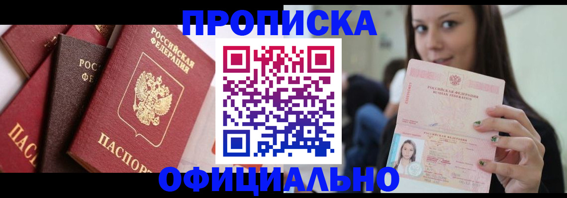 регистрация в Пугачёве